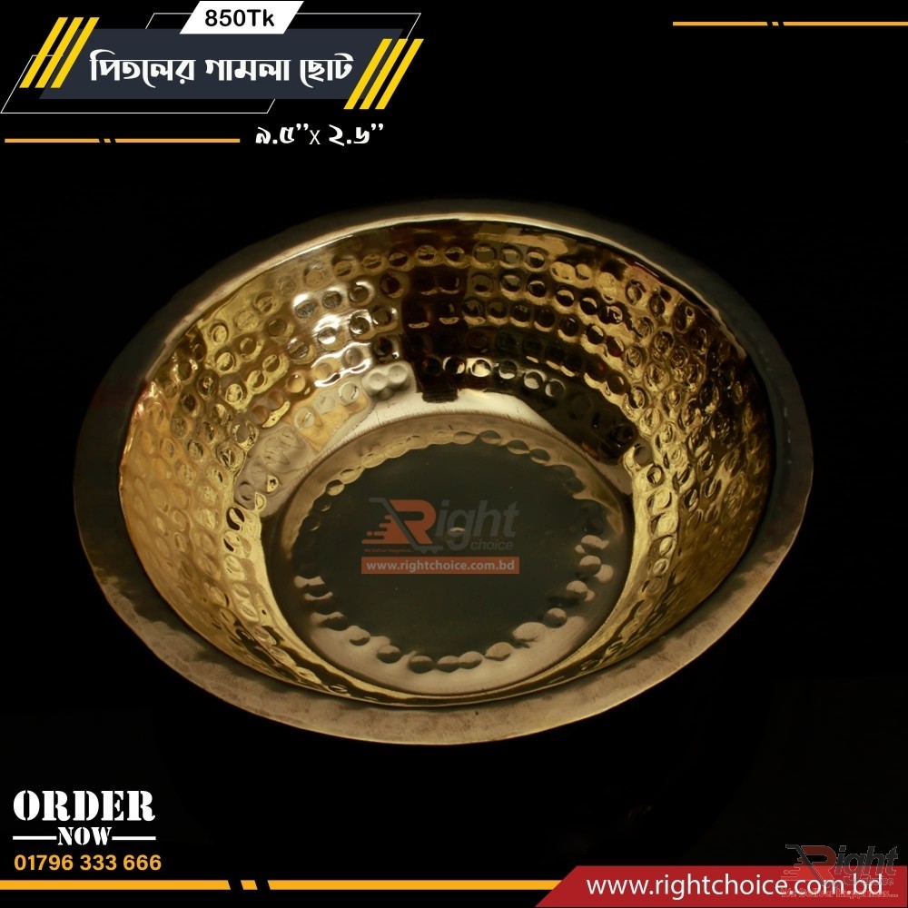 Pitol Bowl