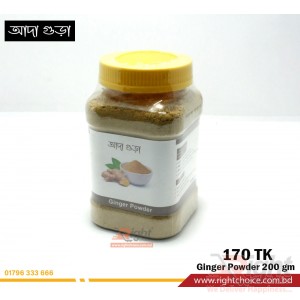 Ginger powder