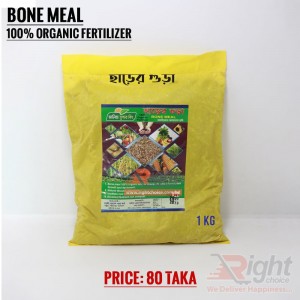 Bone Meal 