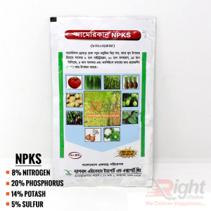 NPKS Fertilizer 