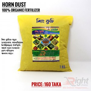 Horn Dust price in bd