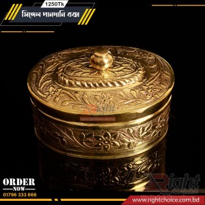 Single box Pandani 