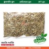 Kachki Shutki 250gm 